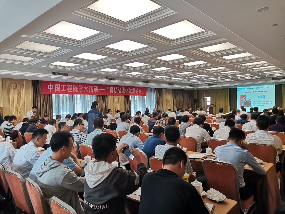 02 院士20190921.jpg 02 院士20190921.jpg