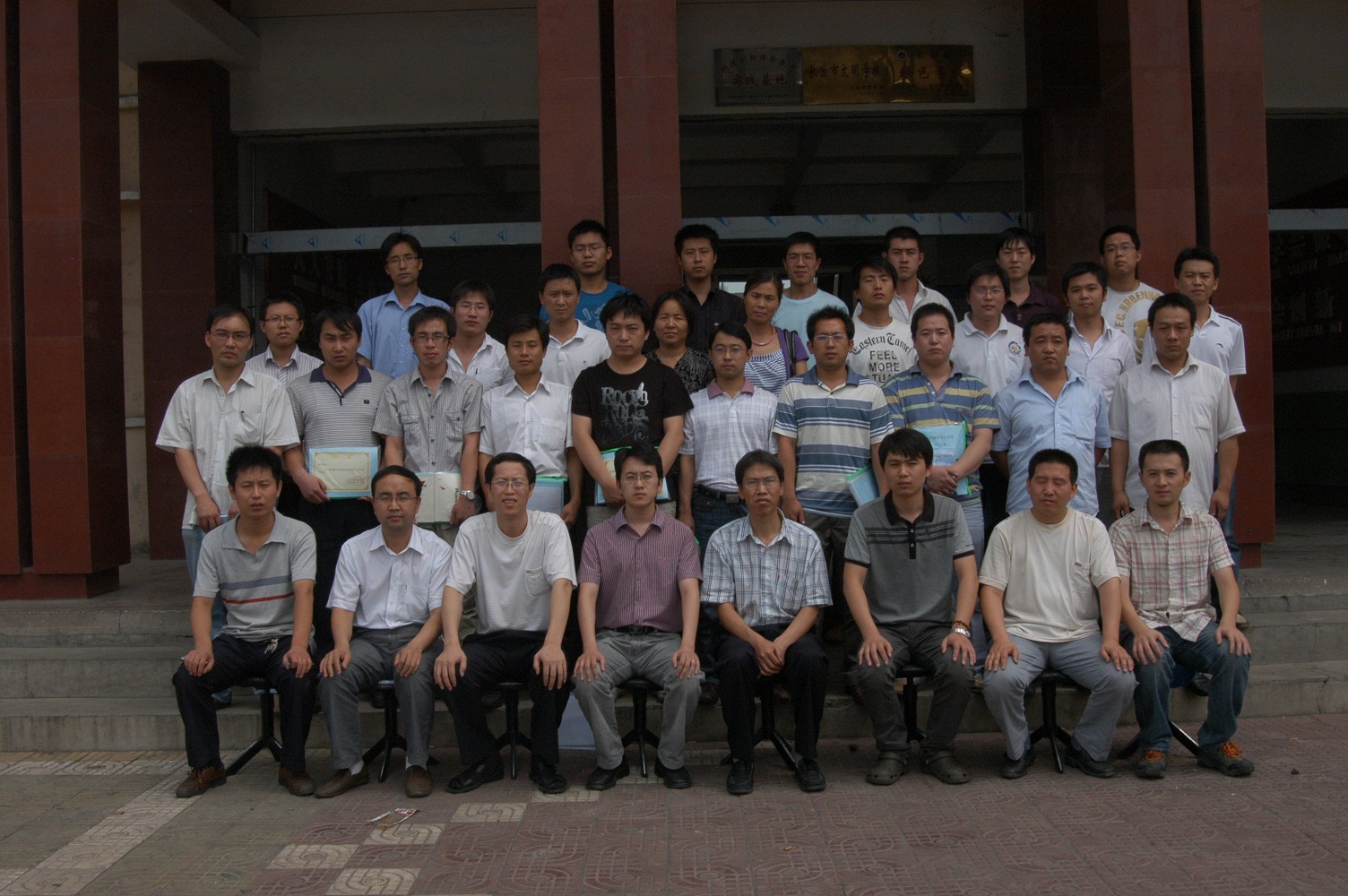 五陽合影090727.jpg 五陽合影090727.jpg