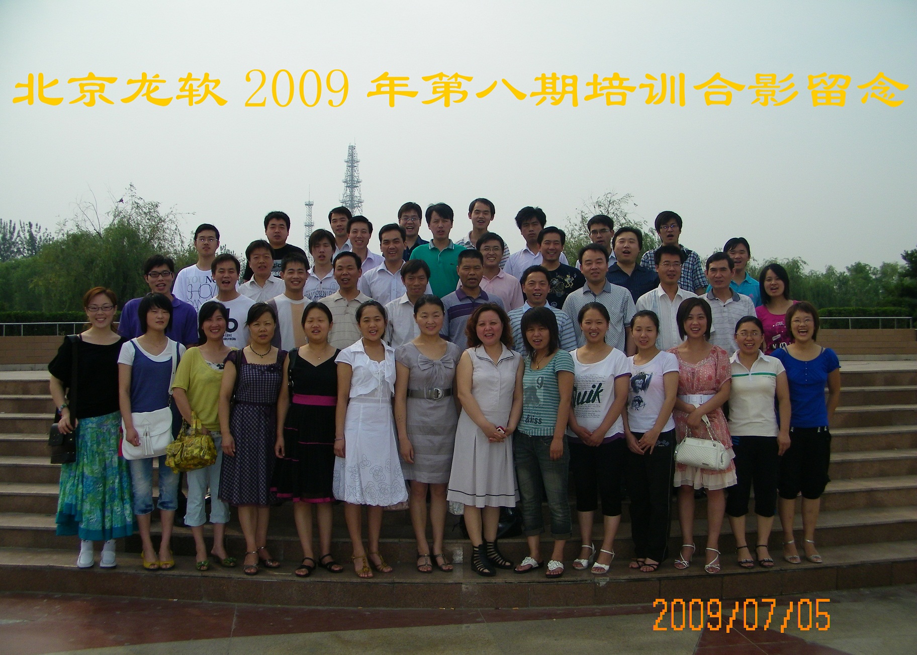 090710.jpg 090710.jpg