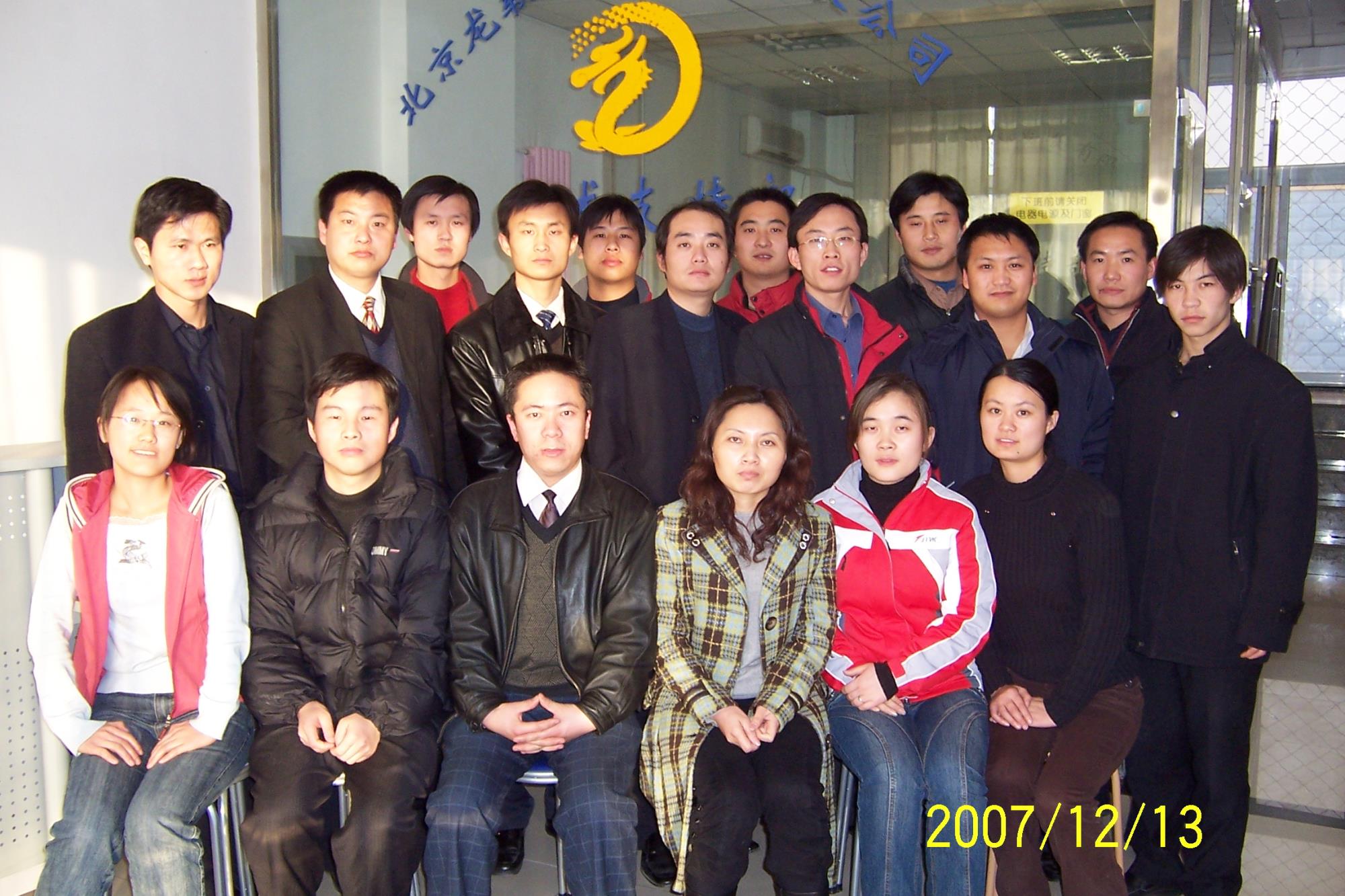 2007年第18期.jpg 2007年第18期.jpg