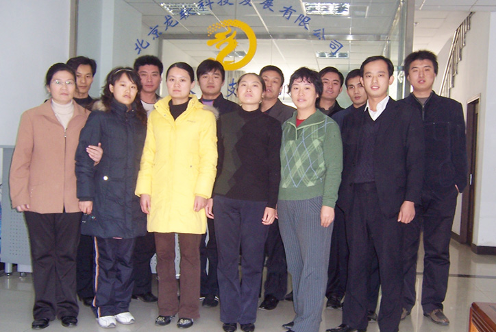 2007-15.JPG 2007-15.JPG