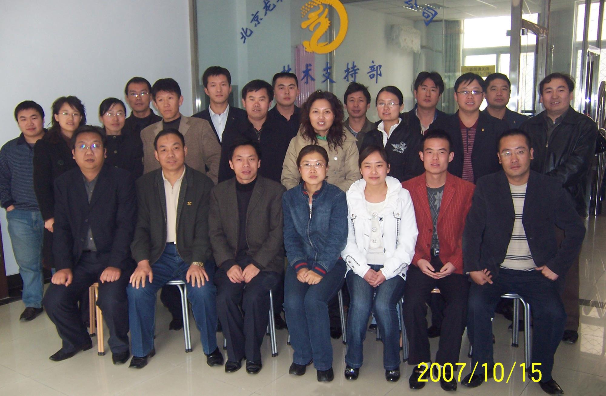 2007年第14期.JPG 2007年第14期.JPG